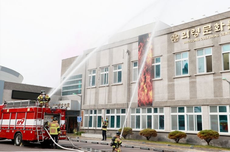 2025년 안전한국훈련