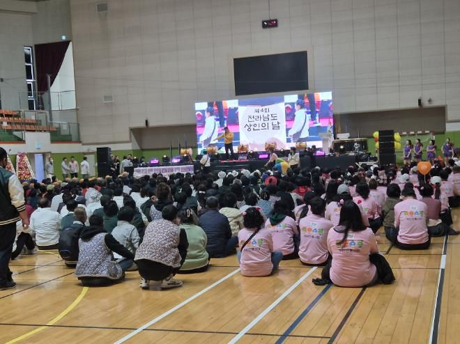 30일 진행된 「제4회 전라남도 상인의 날 행사」