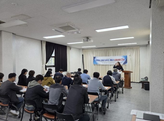 정확한 수도요금 부과 위해 계량기 합동검침 실시
