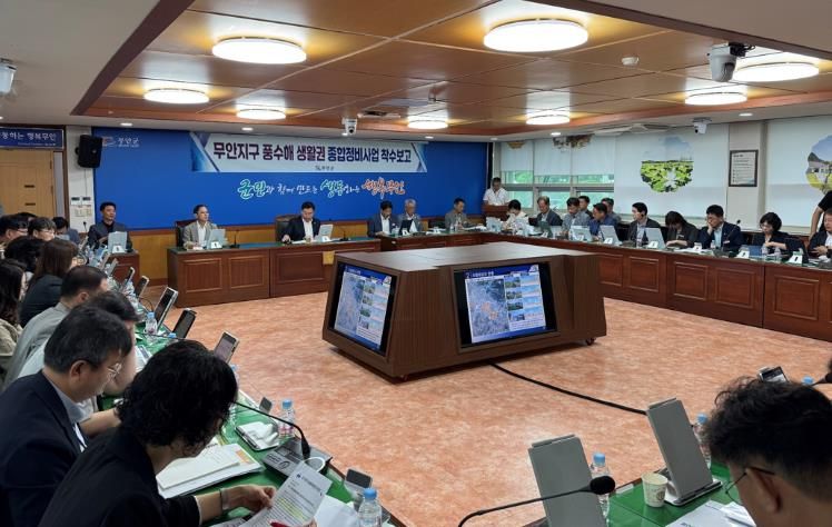 지난 9월 개최된 풍수해생활권 종합정비사업 착수보고회