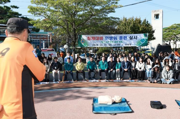 산청군, 화재 대비 민방위훈련 실시