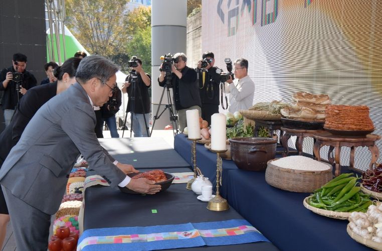 제32회 광주김치축제 개막식