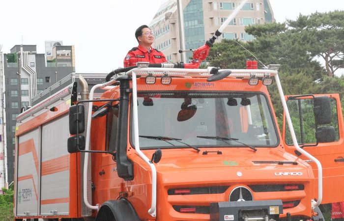 대전시 가을철 산불, 불씨까지 잡는다