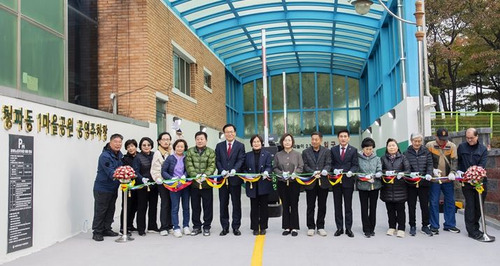 박희영 용산구청장이 청파동1마을공원 공영주차장 시설개선공사 준공식에서 테이프 커팅을 하고 있다.
