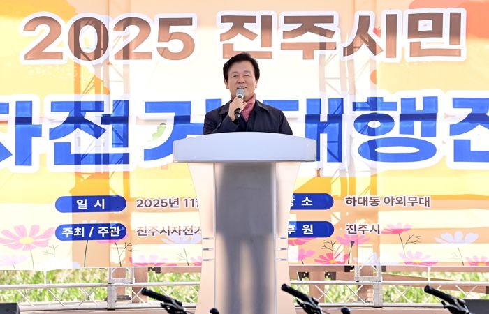 ‘진주시민 자전거 대행진’ 성황리 마쳐