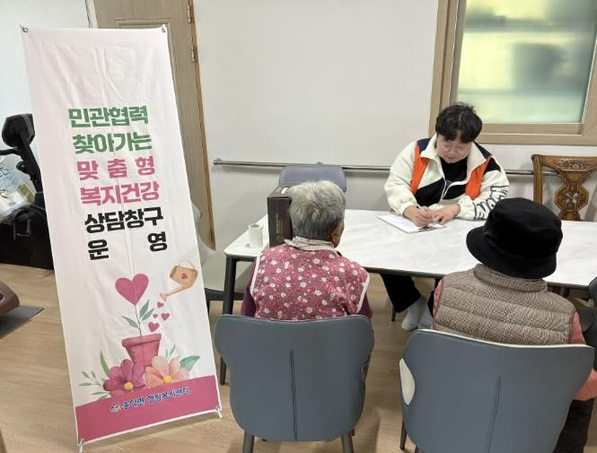 송악면 행복키움추진단, 제3차 찾아가는 보건복지 상담창구 운영