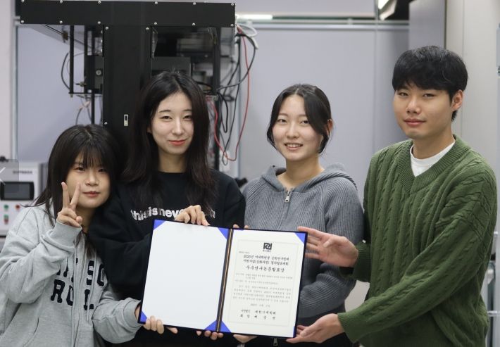 기계공학과 채원 연구팀