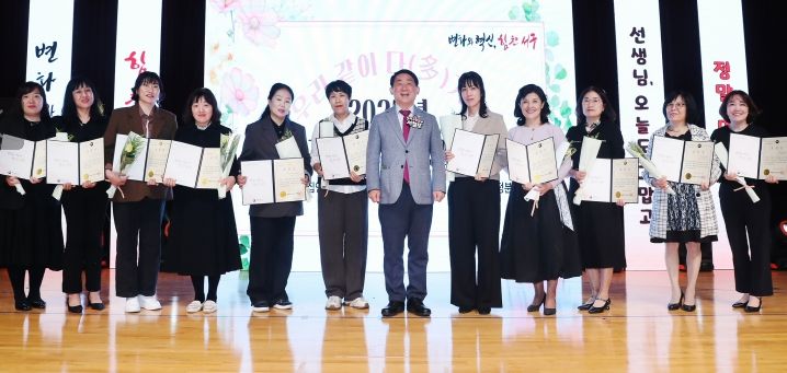 배재대학교에서 열린 2025년 서구 보육 교직원의 날 행사