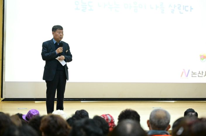 논산시, 자원봉사자 역량 강화 교육
