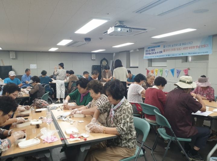 ‘K-의학과 향문화’ 인문강좌 및 체험 프로그램