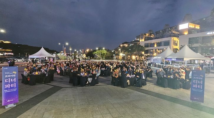 가을밤 낭만을 즐길 수 있도록 특별 기획된 ‘프라이빗 디너 파티’가 지난 10월 30일 종포해양공원에서 관광객 등 200여 명이 참여한 가운데 성황리에 마무리됐다.