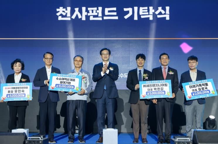 영암군 천사펀드, 영암군민의날 누적 기부금 1억 돌파