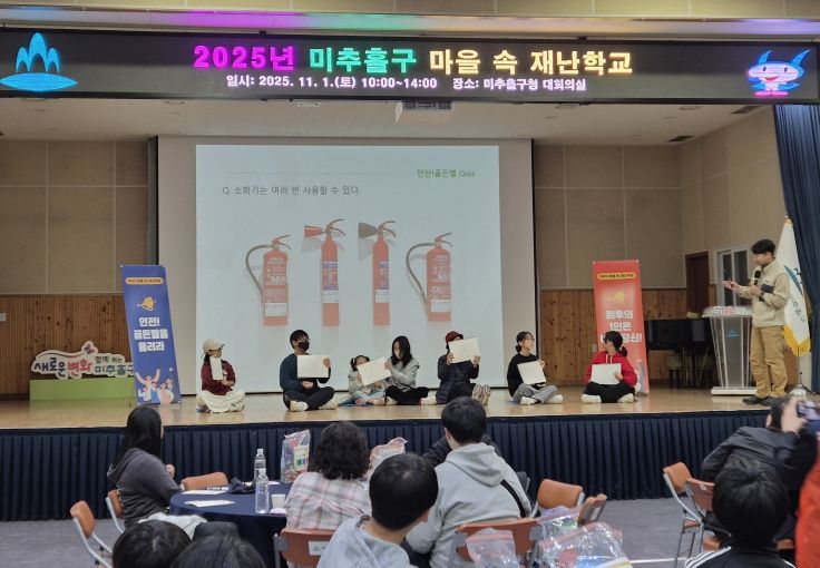 자치협력과(골든벨)