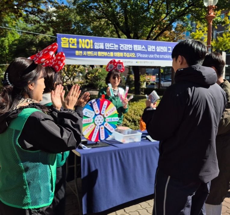 2030세대 대상 신종담배 유해성 홍보