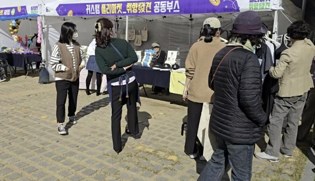 부천시민학습원 앞마당에 설치된 플리마켓 부스에서 구경 중인 시민들