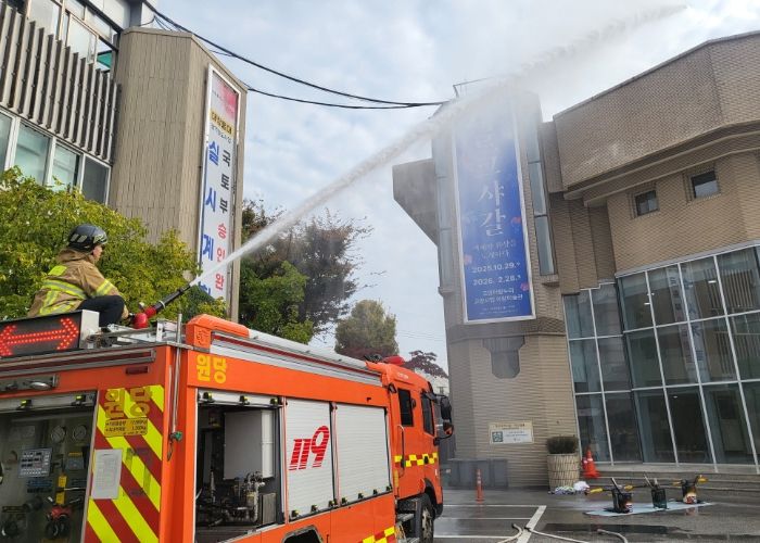 소방차 진화 훈련