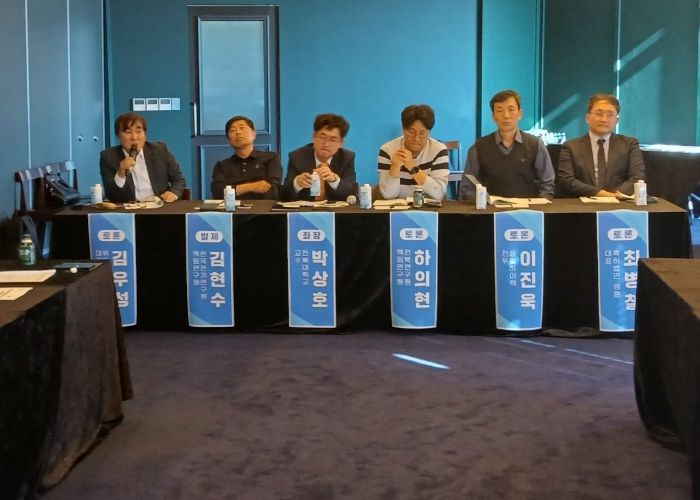 전북특별법 개정 위한 3차례 세미나 개최