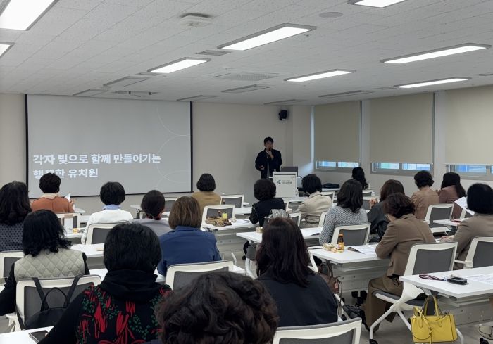 유치원 관리자 등 연수