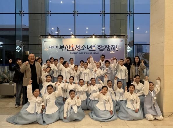 영도구립 소년소녀합창단, 제36회 부산청소년합창제 참가