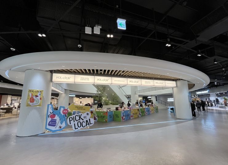 수도권 대표 복합 문화공간 스타필드 마켓 킨텍스에서 판촉전