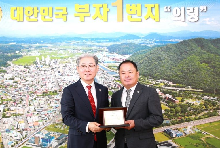 강철석 의령군자율방범연합대 회장