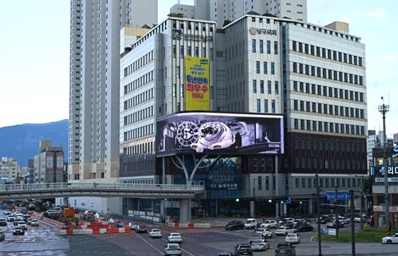 남구 시설공단 출범…“공공성‧복리 증진 우선”