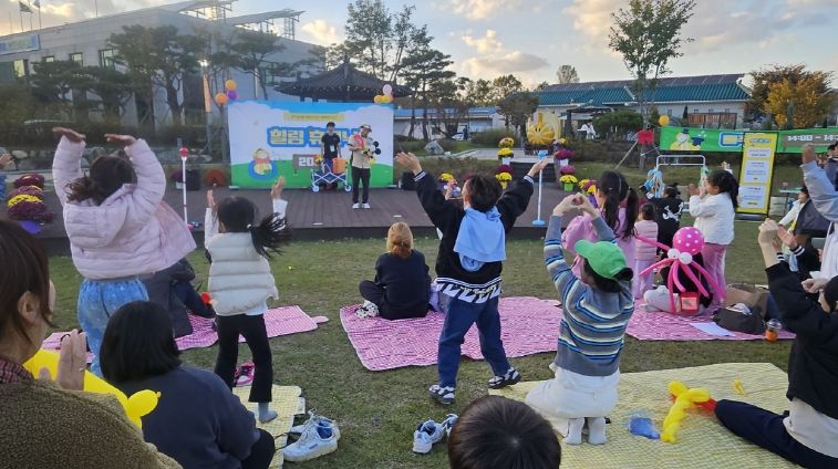 2025년 힐링휴크닉 체험행사 진행