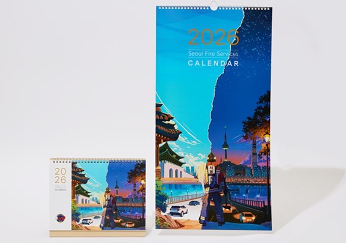 2026년 '몸짱소방관' 희망나눔달력