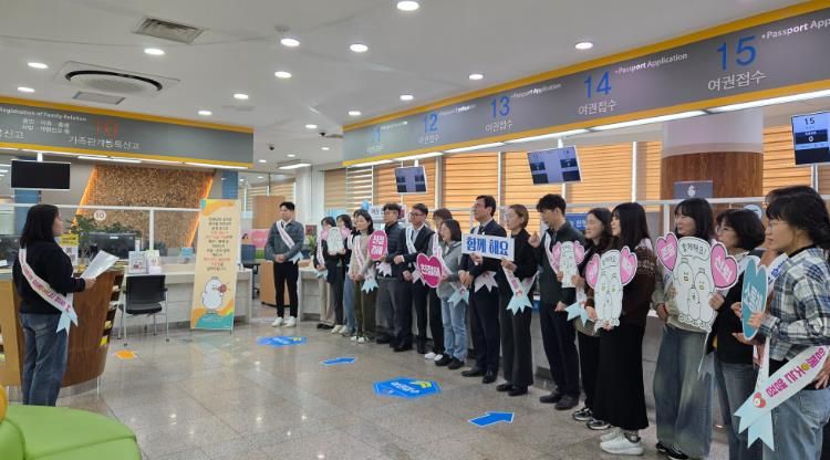 김해시 행복민원실 친절캠페인 실시