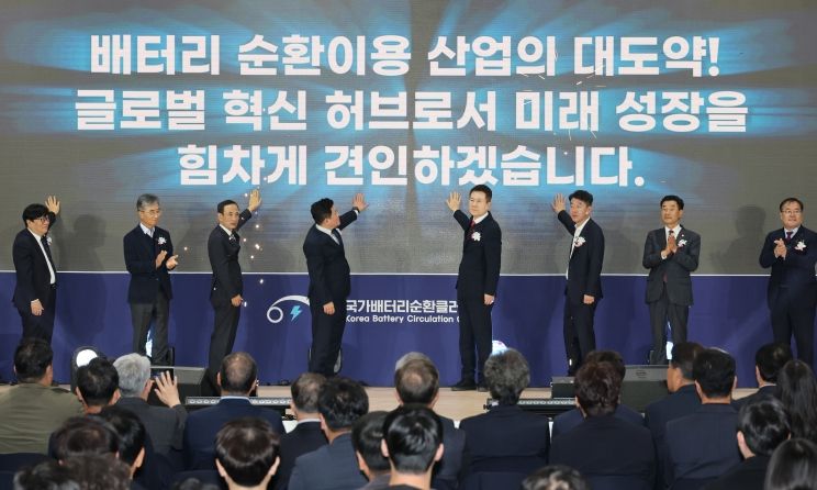 국내 최초 통합형 자원순환 산업 거점 완성