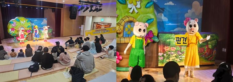 부산서구육아종합지원센터, 양성평등 인형극 ‘모두가 다름이 멋져’개최