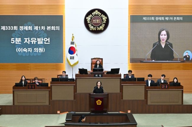 제333회 서울특별시의회 정례회 이숙자 운영위원장 5분 자유발언