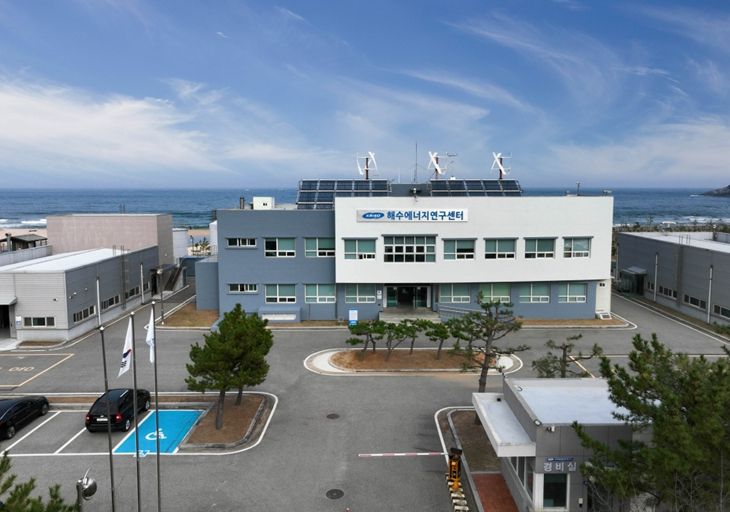해수에너지연구센터 전경