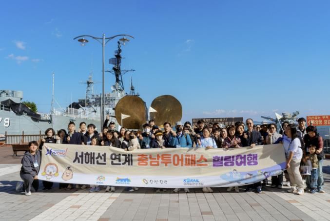 힐링 당진 여행 운영