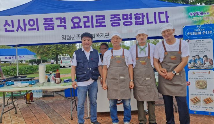 중장년 남성 1인 가구 ‘신사의 품격’ 요리 프로그램