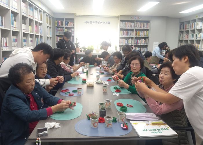 세대공감 어울림!! 반려식물로 소통해요!!