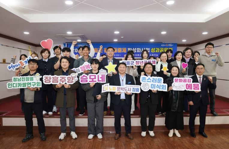 청년공동체 성과공유회