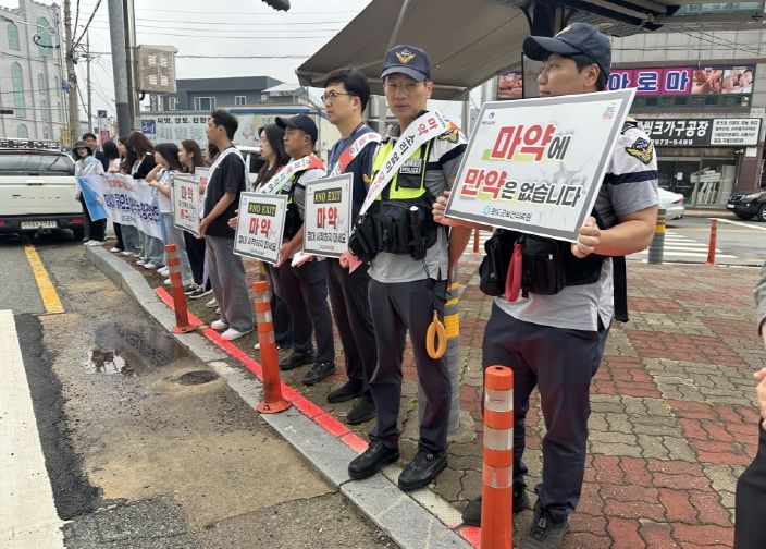 완도해경, 지난 7개월간 해양 마약 예방 활동..‘안전한 바다’ 다졌다