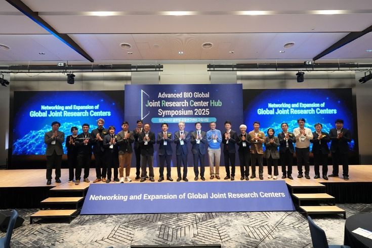 첨단바이오 총괄 심포지엄 성료