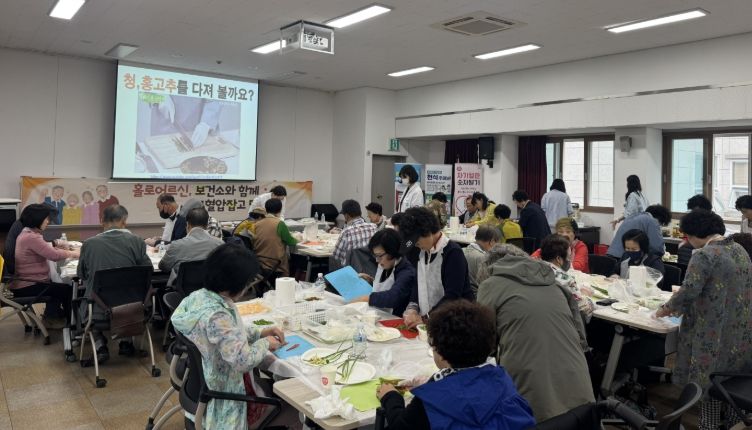 홀로어르신 대상 ‘보고잡당’ 만성질환관리 프로그램