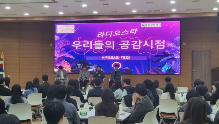 ,‘소통하go 재충전하go’저연차 공무원 워크숍