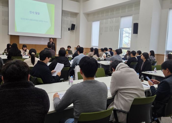 경북교육청, ‘2025 과제연구지도 역량 강화 연수’ 사전 설명회 개최