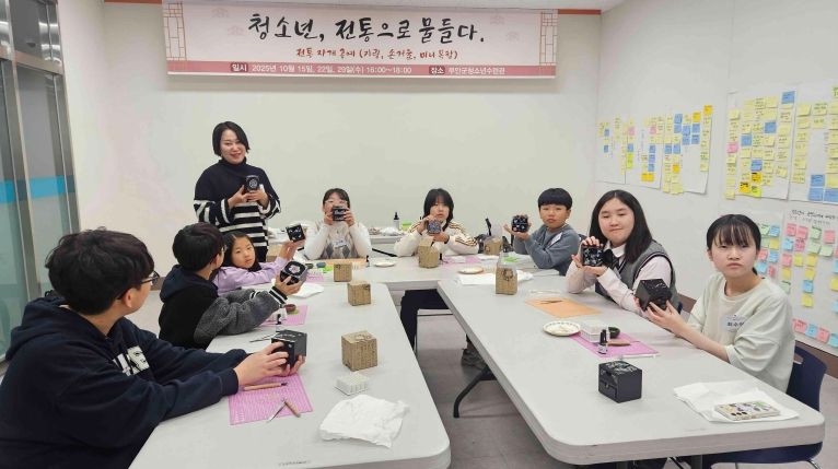 10월간 40여 명의 청소년과 함께한 ‘청소년, 전통으로 물들다’ 프로그램