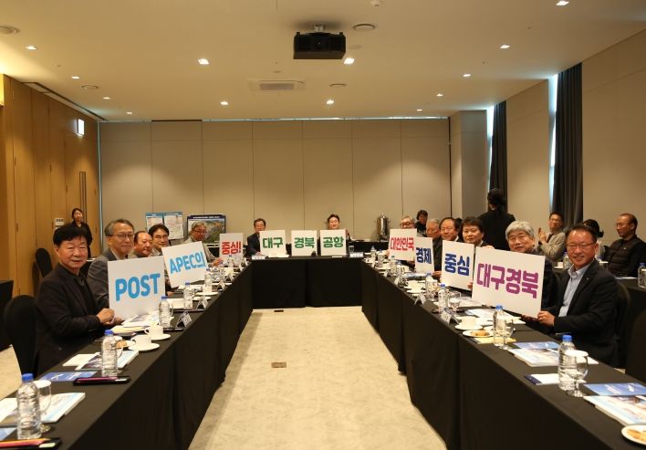 경북항공정책자문위원회 회의 개최