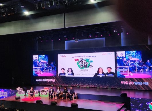 찾아가는 토크 콘서트