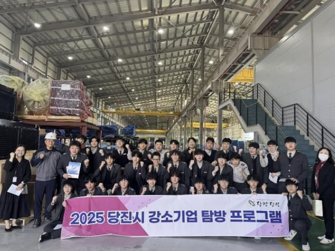 합덕제철고등학교-지엔씨에너지(단체사진)