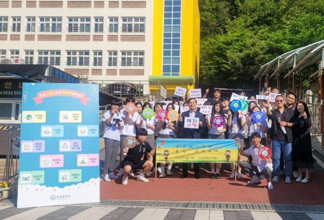 구미 도송중학교 IB 중등프로그램(MYP) 후보학교 승인