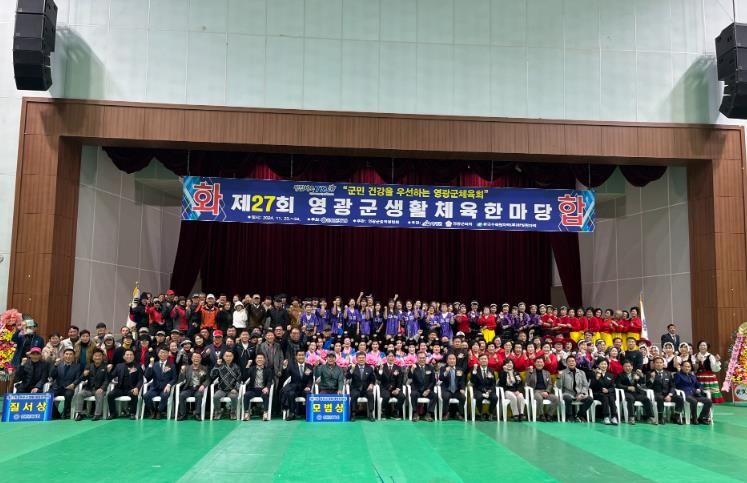 2024년 대회사진