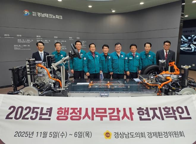 경상남도의회 경제환경위원회, 김해·창원 산업 현장 점검…기업 애로사항 청취