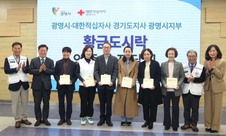 박승원 광명시장(사진 왼쪽 두 번째)이 6일 시청 중회의실에서 열린 '황금도시락 정기후원자' 3차 인증패 전달식에 참석해 새롭게 후원에 동참한 정기후원자들과 기념사진을 촬영하고 있다.